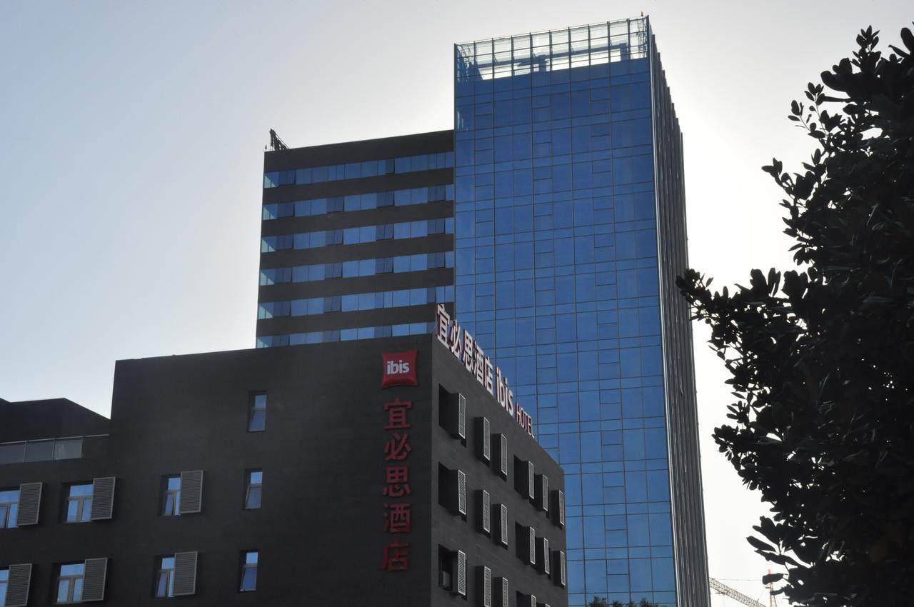 Ibis Luoyang Hi Tech Dev Zone Hotel Exterior photo
